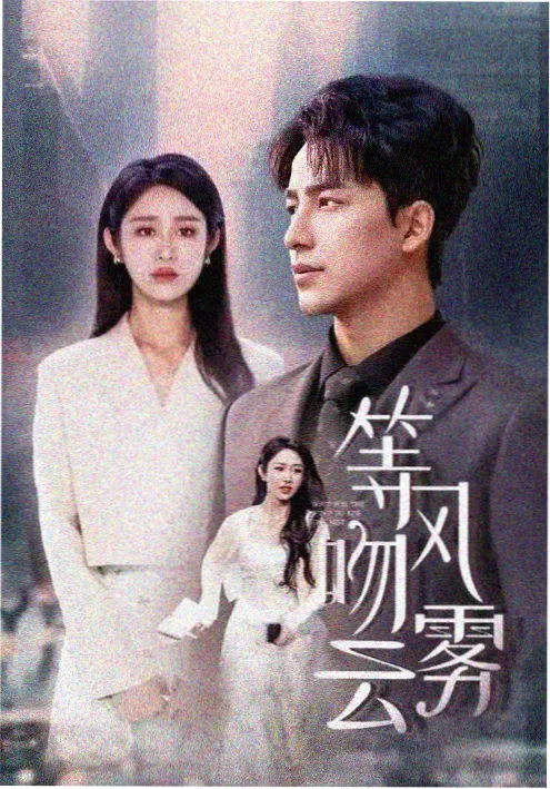 导演访谈成熟女性题材创作配图