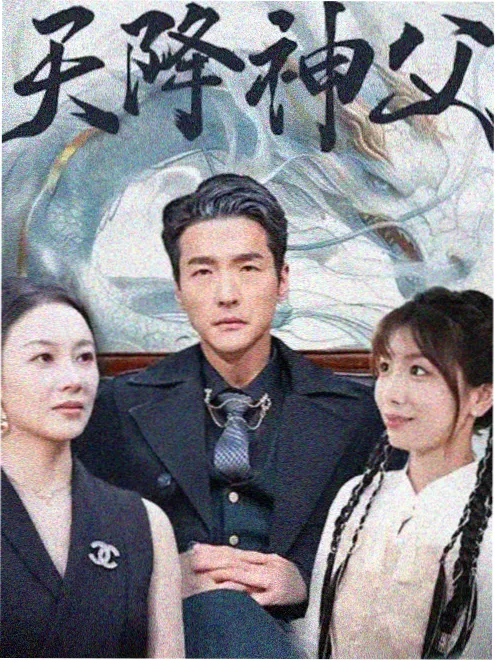 女性向短剧下班后的两小时剧照