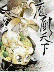 女性向综艺她们的第二次创业剧照