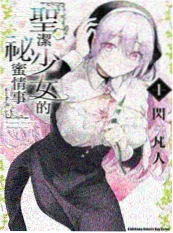 家庭伦理剧半生缘浅剧照